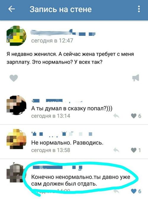 Свежий юмор из социальных сетей