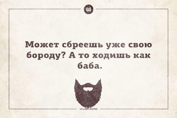 Забавные открытки (31 фото)