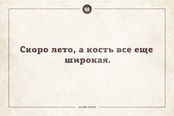 Забавные открытки (31 фото)