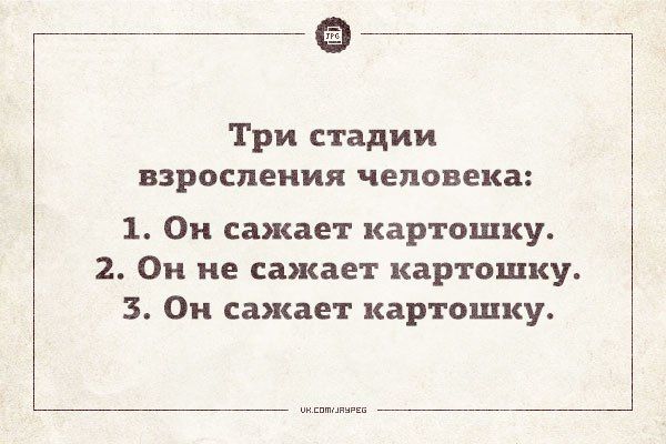 Забавные открытки (31 фото)