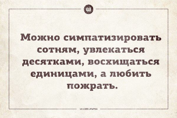Забавные открытки (31 фото)