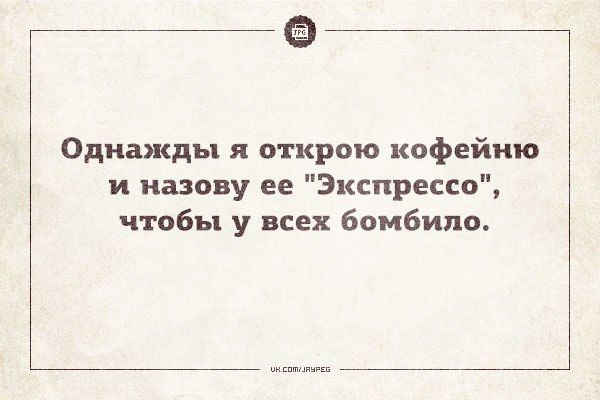 Забавные открытки (31 фото)