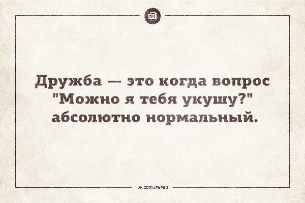 Забавные открытки (31 фото)