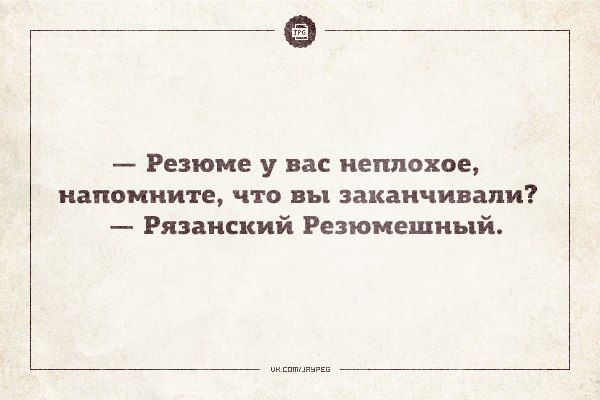 Забавные открытки (31 фото)