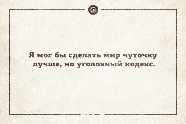 Забавные открытки (31 фото)