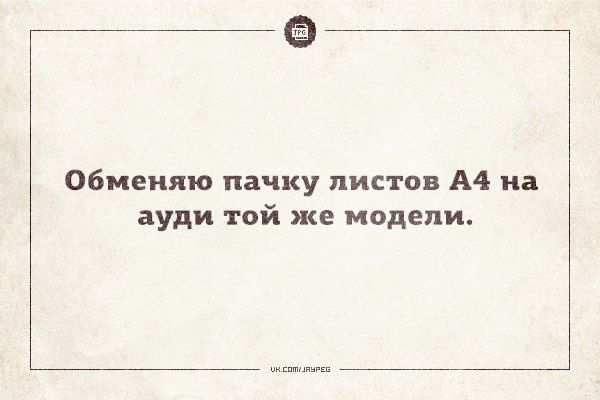Забавные открытки (31 фото)