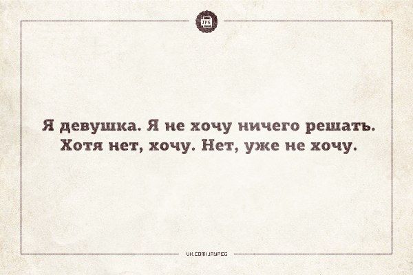 Забавные открытки (31 фото)