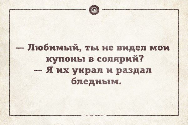 Забавные открытки (31 фото)