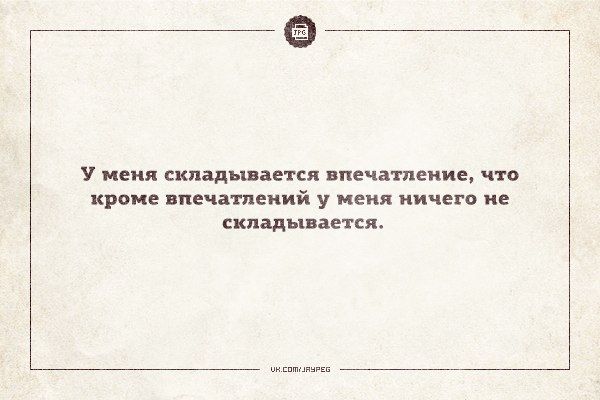 Забавные открытки (31 фото)