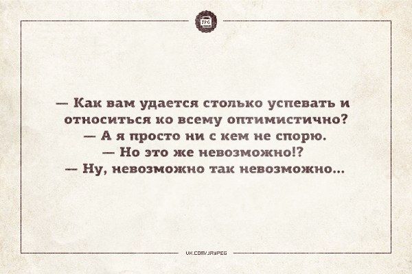 Забавные открытки (31 фото)