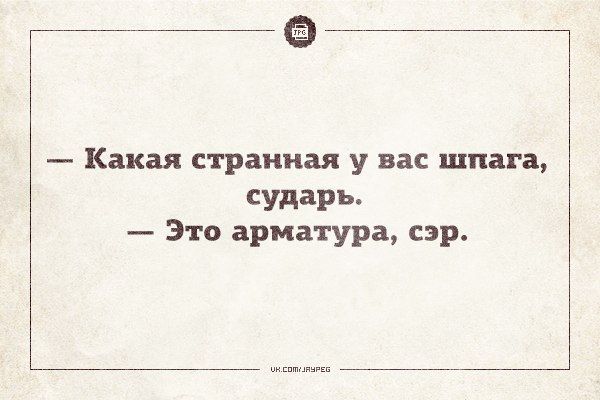 Забавные открытки (31 фото)