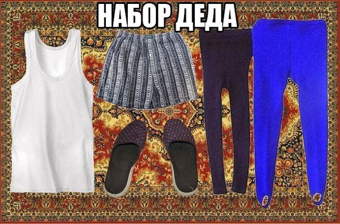Порция картинок