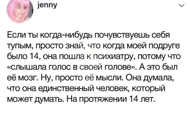 Юмор из социальных сетей