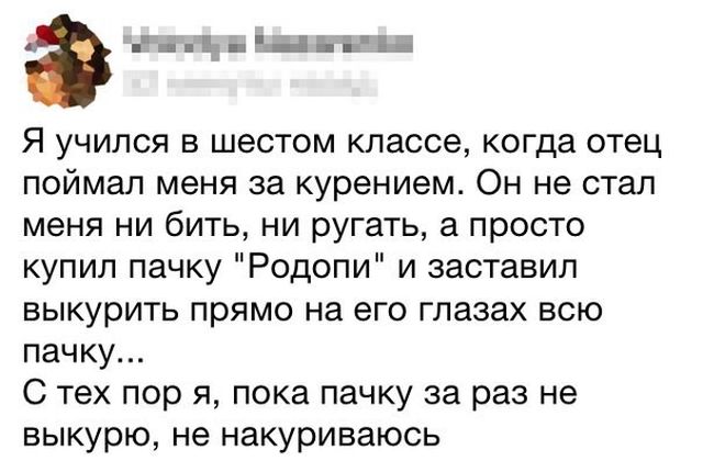 Юмор из социальных сетей