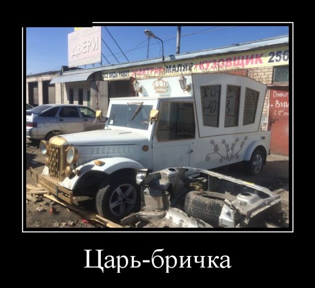 Демотиваторы