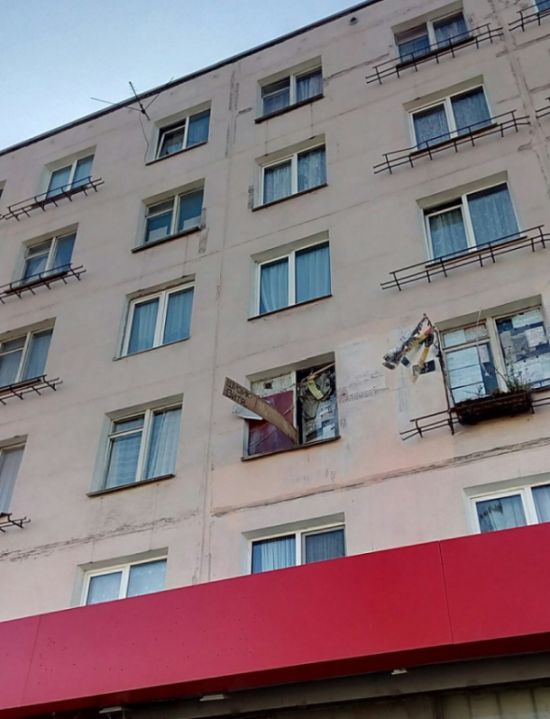 Странный сосед Странный сосед