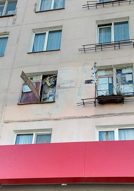 Странный сосед