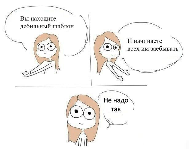 Веселые комиксы