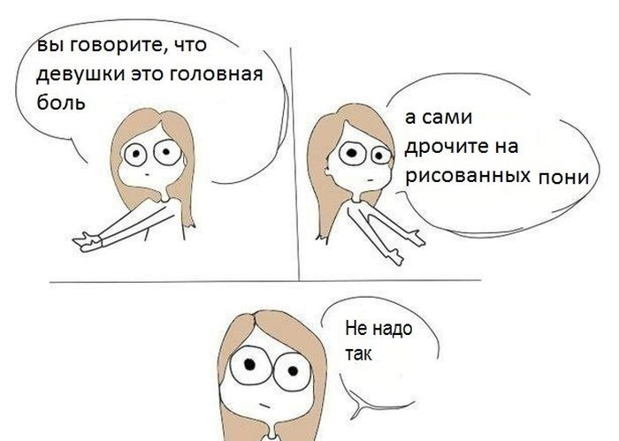 Веселые комиксы