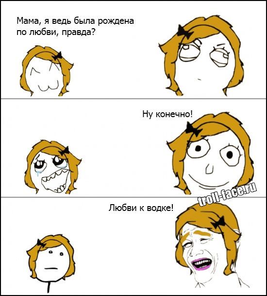 Веселые комиксы