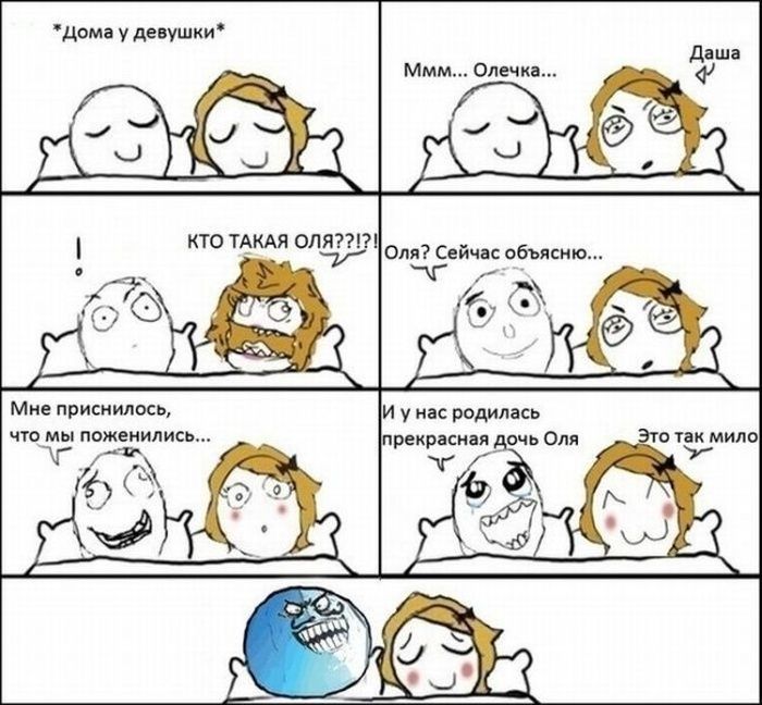 Веселые комиксы