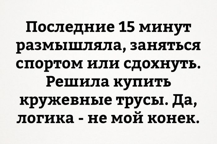 Прикольные картинки
