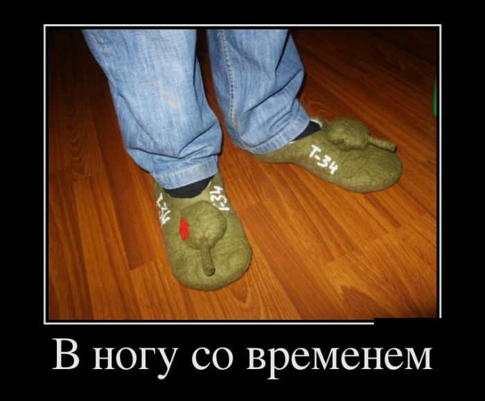 Демотиваторы
