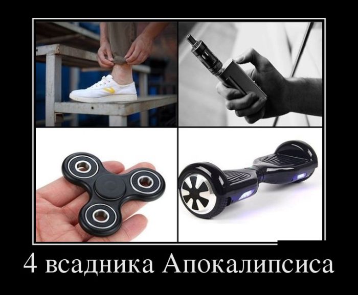 Демотиваторы