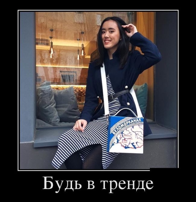 Демотиваторы
