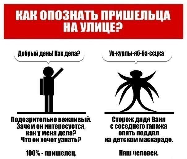 Смешные комиксы