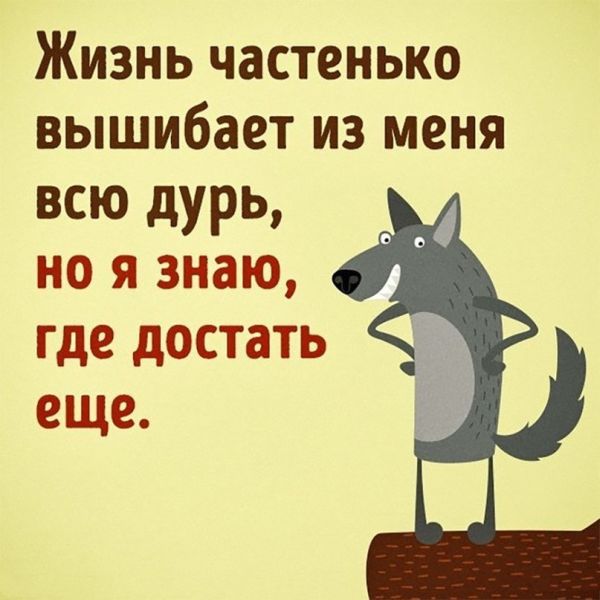 Смешные комиксы