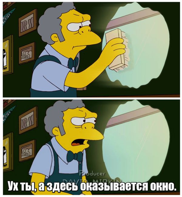 Смешные комиксы