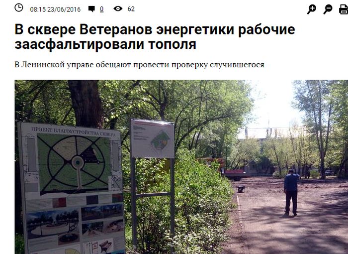 Непобедимая беда российских дорог