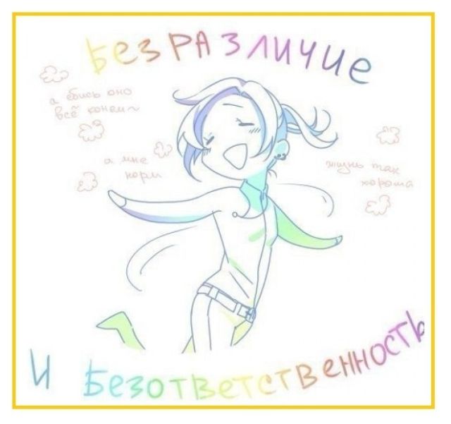 Смешные комиксы