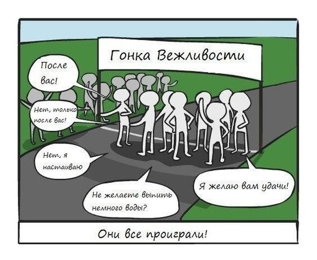 Смешные комиксы
