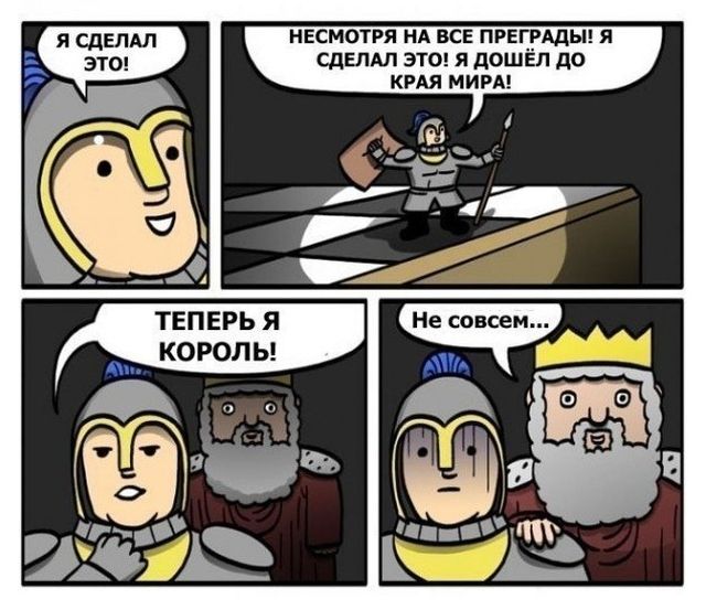 Смешные комиксы