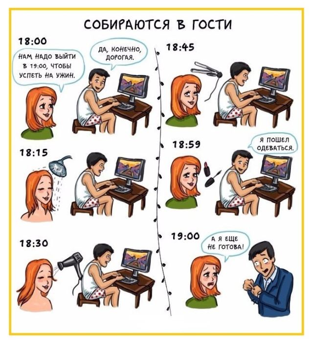 Смешные комиксы