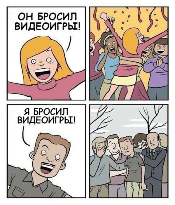 Смешные комиксы
