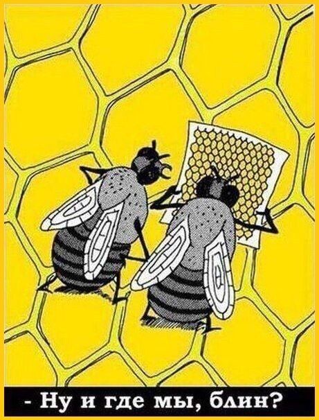 Смешные комиксы