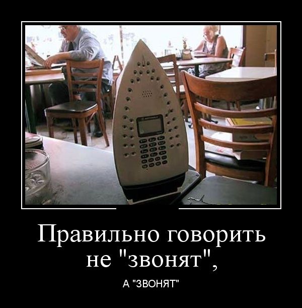 Демотиваторы