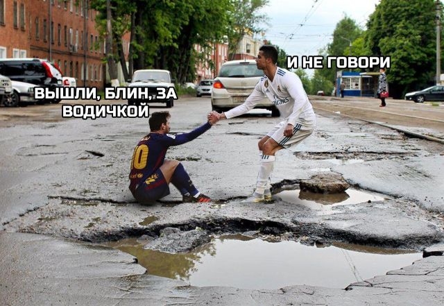 Зарубежные футболисты и суровые российские реалии