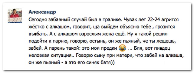 Смешные комментарии из социальных сетей