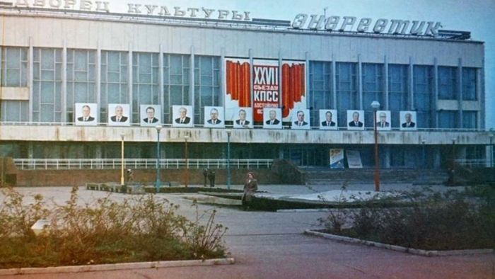 Припять до аварии и сейчас