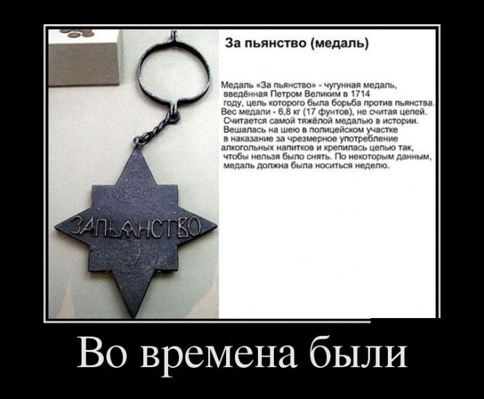 Демотиваторы