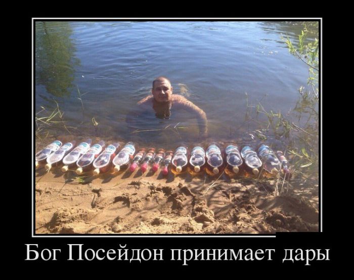 Демотиваторы