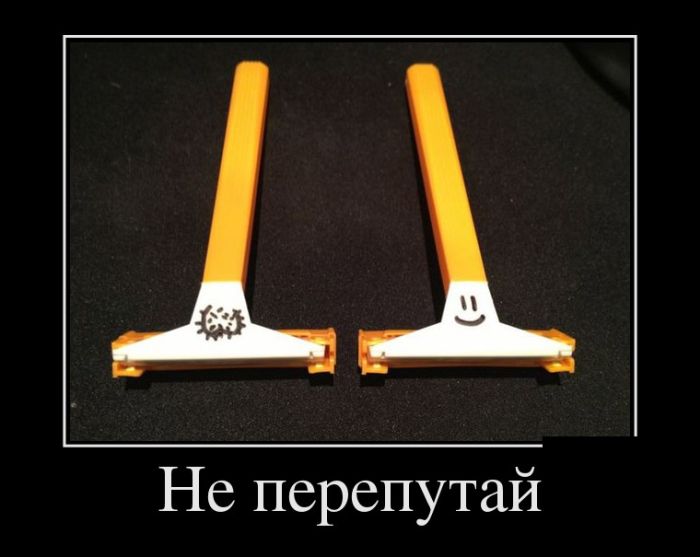 Демотиваторы