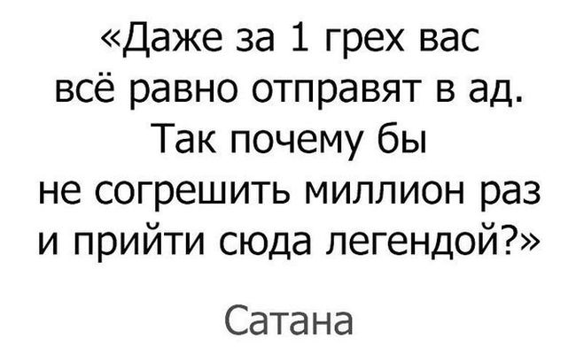 Прикольные картинки