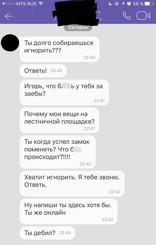 Решил продать машину и тут началось. Часть 2
