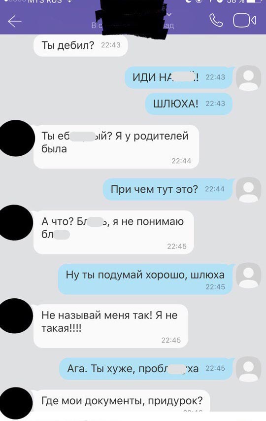 Решил продать машину и тут началось. Часть 2