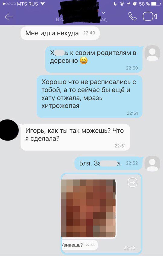 Решил продать машину и тут началось. Часть 2